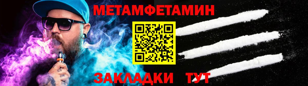 Амфетамин VHQ Россошь