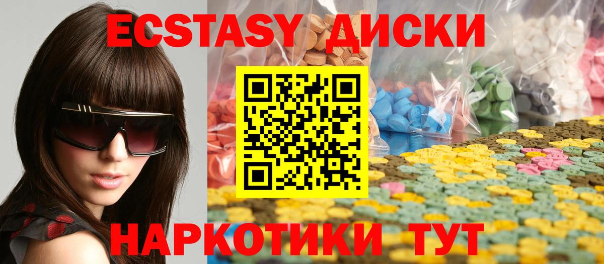 ЭКСТАЗИ louis Vuitton Россошь