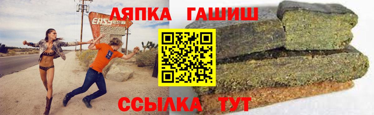 Россошь  ГАШИШ 40% ТГК  ГАШИШ хэш  ГАШИШ  Вход с VPN 