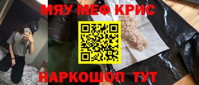 мяу мяу мука Рязань