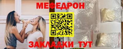 мяу мяу мука Рязань