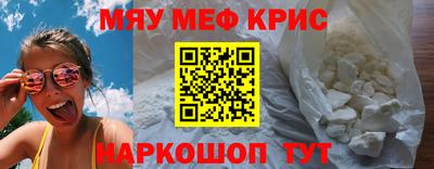 мяу мяу мука Рязань