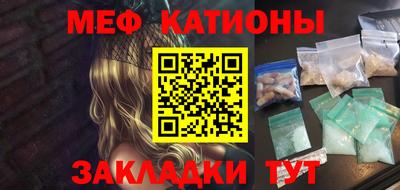 марки nbome Рыбинск