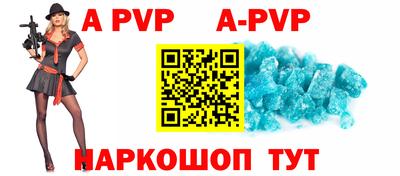 МДПВ Рузаевка