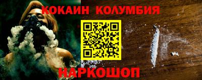 марки nbome Рыбинск