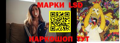 марки nbome Рыбинск