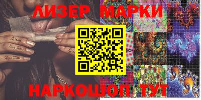 марки nbome Рыбинск