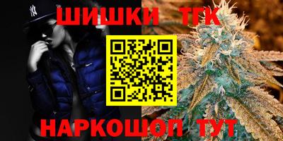 марки nbome Рыбинск