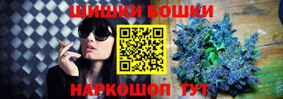 марки nbome Рыбинск