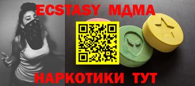 марки nbome Рыбинск
