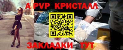 марки nbome Рыбинск