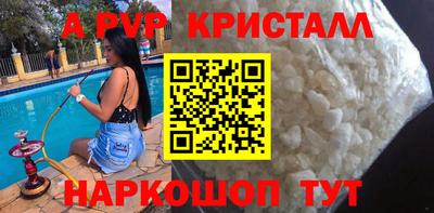 МДПВ Рузаевка