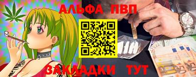 марки nbome Рыбинск