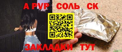марки nbome Рыбинск