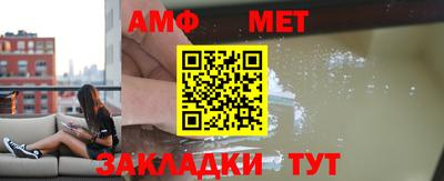 марки nbome Рыбинск