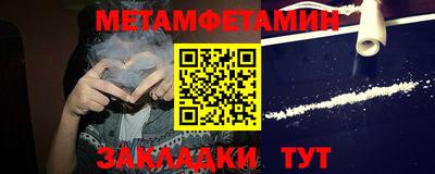 марки nbome Рыбинск