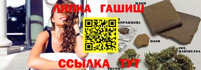 марки nbome Рыбинск
