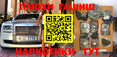 марки nbome Рыбинск