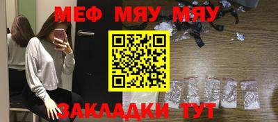 МДПВ Рузаевка