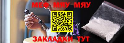 МДПВ Рузаевка