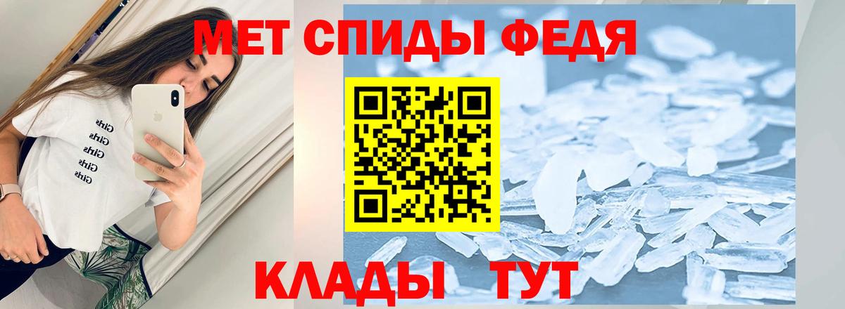 МЕТАМФЕТАМИН Декстрометамфетамин 99.9% Россошь